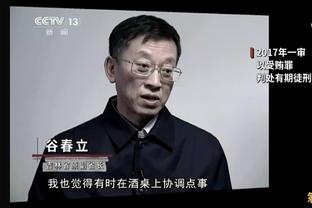 克莱：扮演第二阵容主攻点的角色很有趣 今日我打得不错